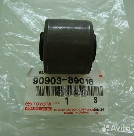 Втулка land cruiser (100) (1998) 9090389016