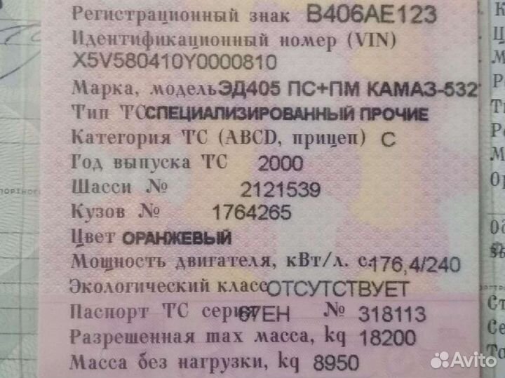 Диски камаз