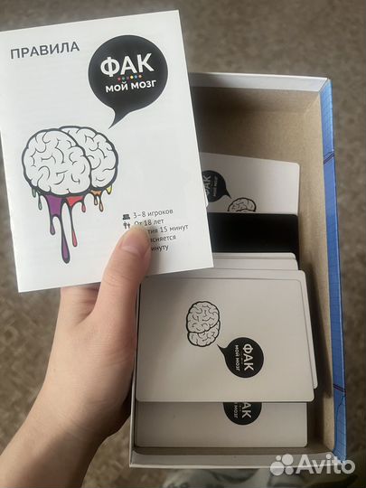 Настольная игра Фак мой мозг
