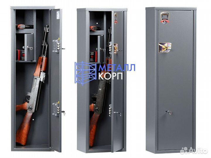 Сейф оружейные / для оружия