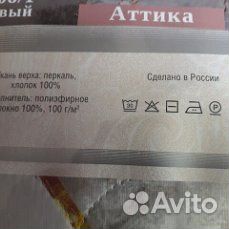 Покрывало-одеяло нов. на кровать стеганое,евро