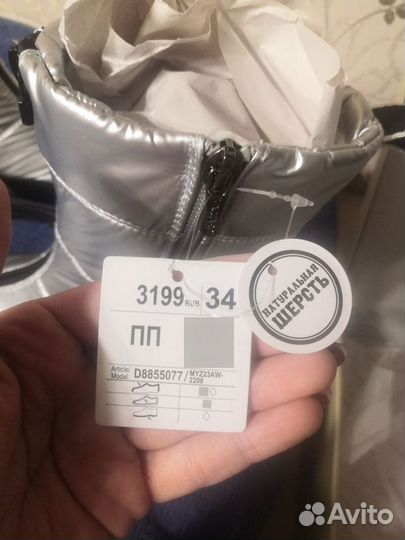 Дутые сапоги/валенки для девочек 34 р