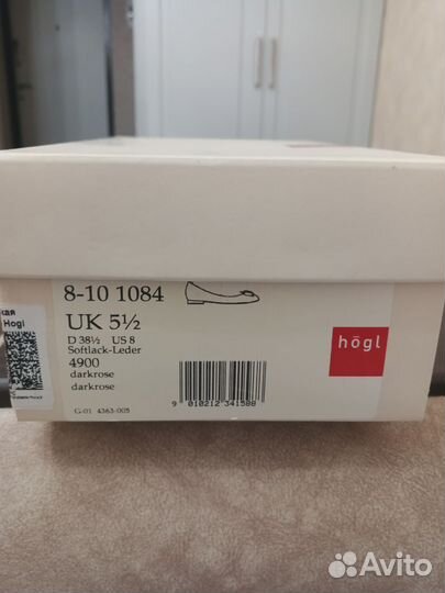 Балетки натуральная кожа