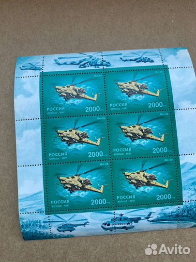 Почтовые Марки.Россия вертолеты