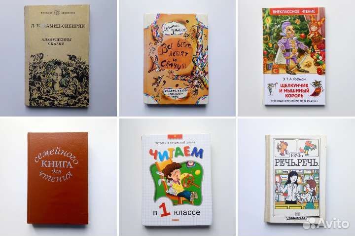 Книги для детей 2