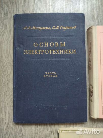 Книги СССР