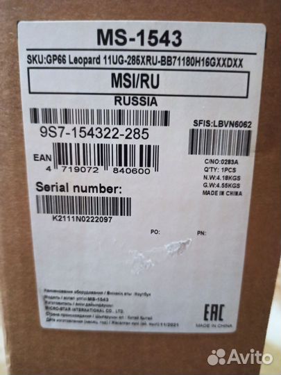 Msi gp66 leopard rtx3070 игровой ноутбук