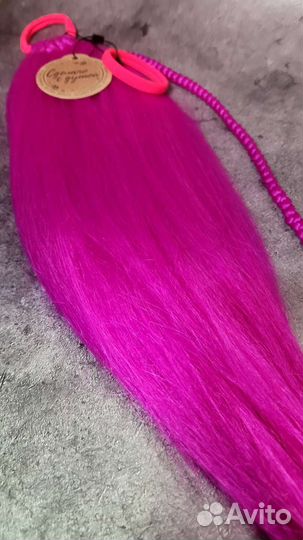 Афрорезинка/съёмный хвост для маленькой принцессы