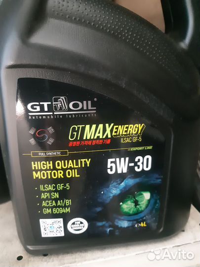 Масло моторное GT MAX energy 5W-30 4л