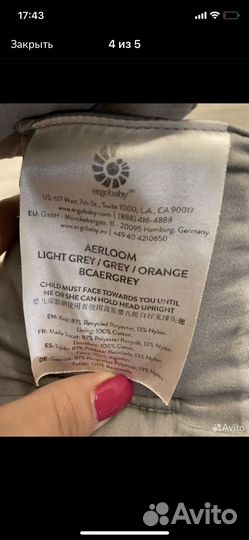 Эргорюкзак ergobaby aerloom