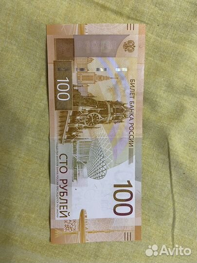 Купюра 2022 года