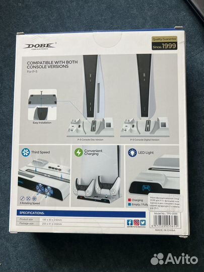 Многофункциональный стенд Dobe