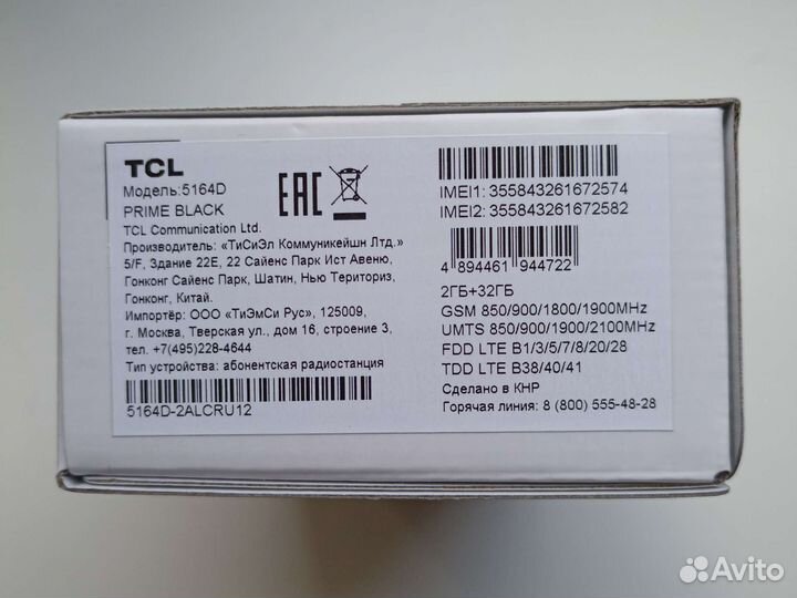 TCL 305i, 2/64 ГБ