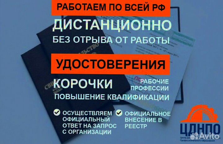 Курсы,обучение