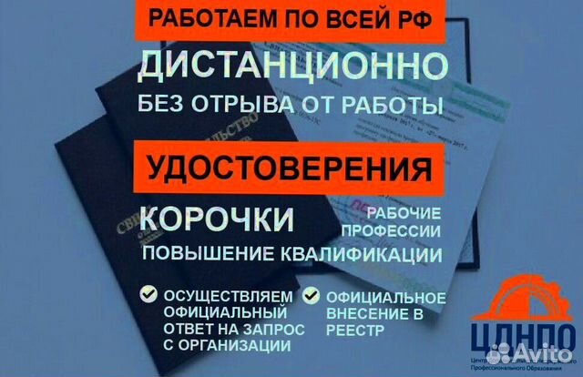 Курсы,обучение