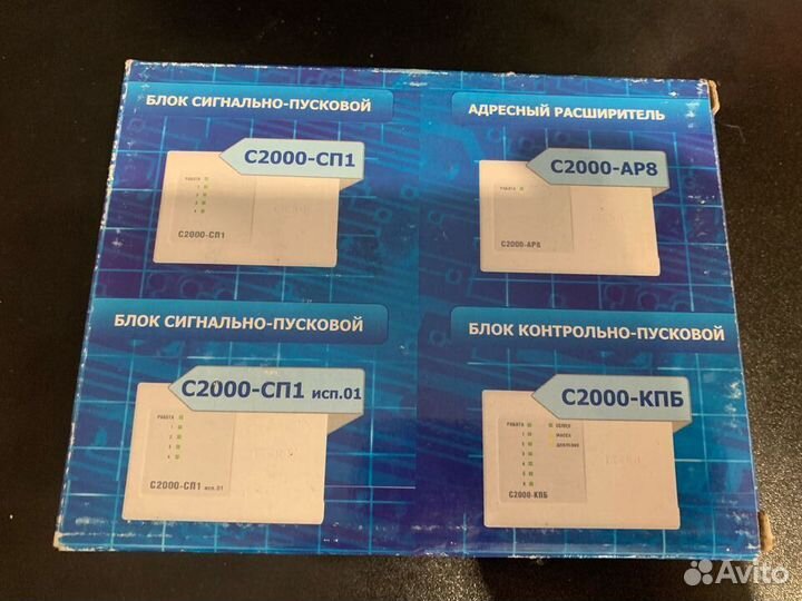 Оборудование bolid С2000, USB-RS485