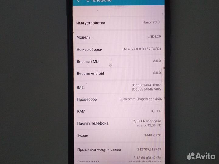 HONOR 7C, 3/32 ГБ