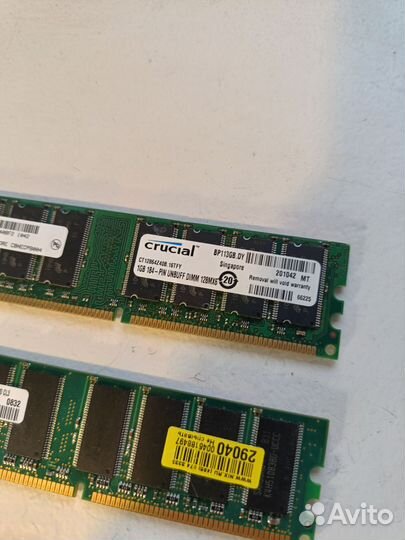 Оперативная память DDR1 1gb