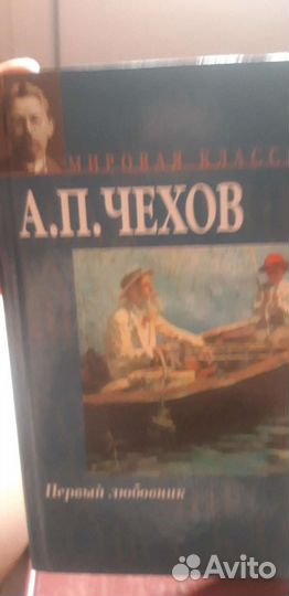 Книги классика