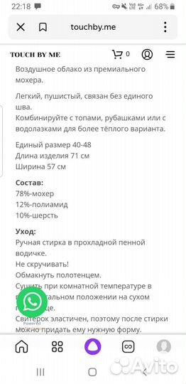 Свитер дизайнерский