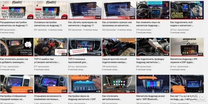 Chevrolet Cruz Android магнитола IPS DSP