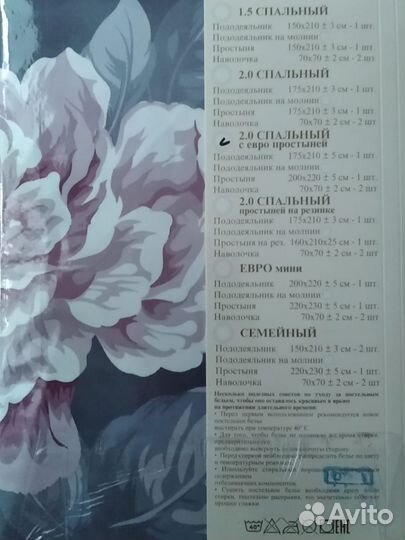 Постельное белье сатин