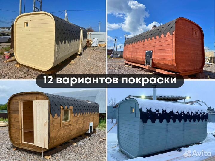 Баня квадро в наличии