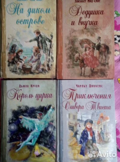 Детские книги