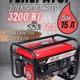 Генератор бензиновый Brait BR3800-CU(Е) / 3,2 кВт