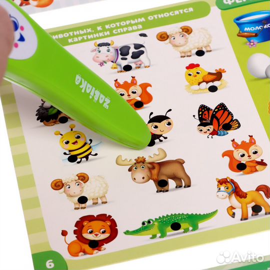 Обучающая игрушка «Умная ручка» 4648407