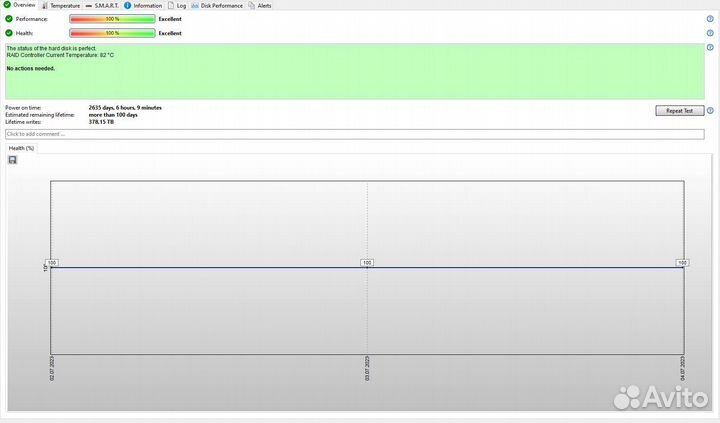 Жесткий диск