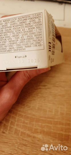 Yves Rocher эмульсия spf 30 и тушь