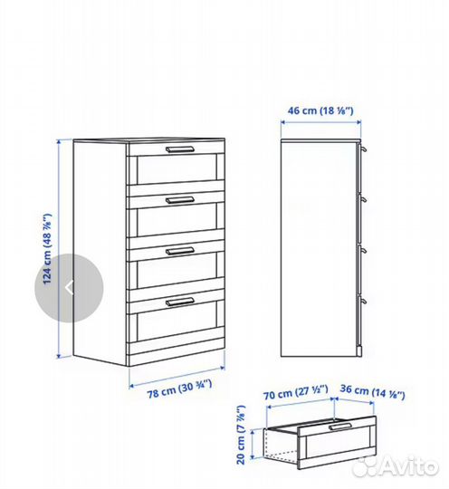 Комод IKEA Бримнес