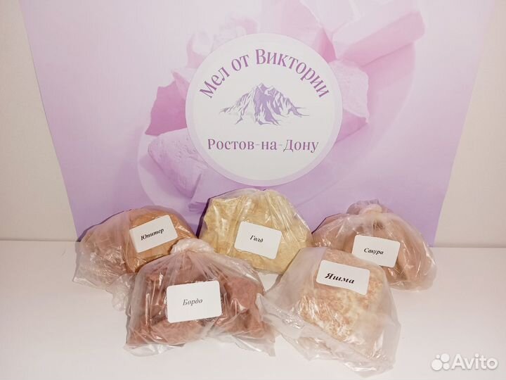 Набор Орские глины