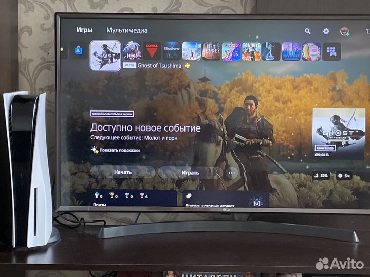 Ps5 с дисководом