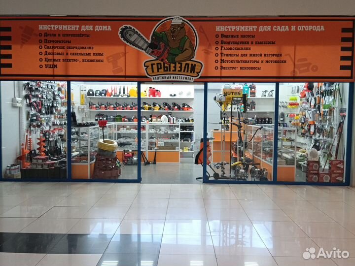 Измельчитель веток садовый