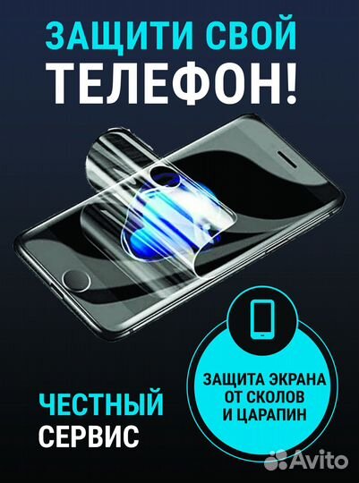 Динамик для iPhone 5