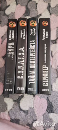 Книги серии 