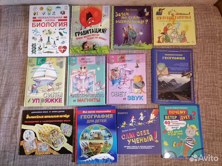 Детские познавательные и художественные книги