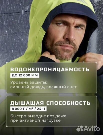 Finntrail Backcountry горнолыжный костюм