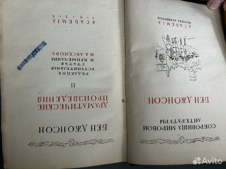 Книги издательства Академия