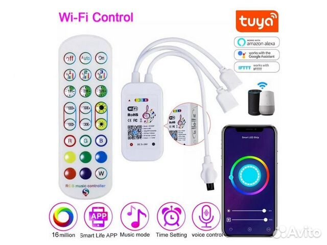 Контроллер RGB Wi-Fi/Bluetooth/R Smart для ленты
