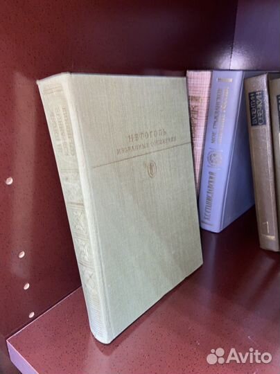 Книги классика