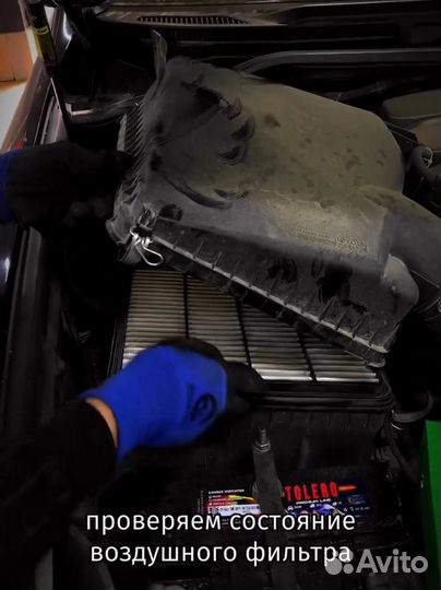 Автосервис