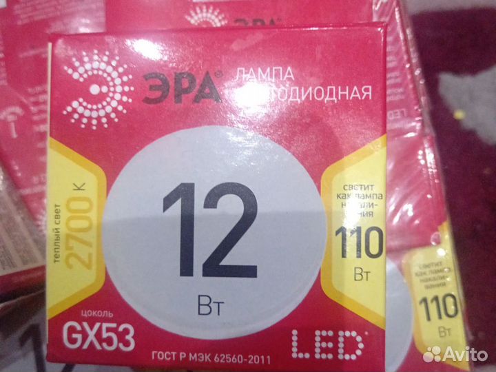 Эра Лампочка LED GX-12W-827-GX53 R