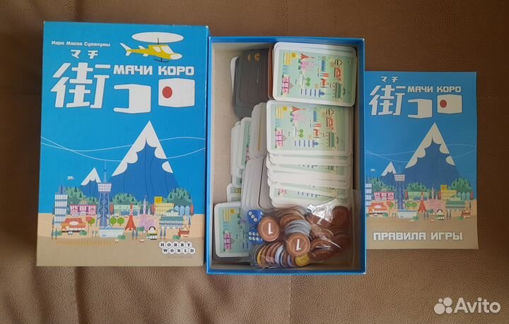 Настольные игры и наборы