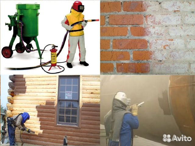 Пескоcтруйная обработка / очистка