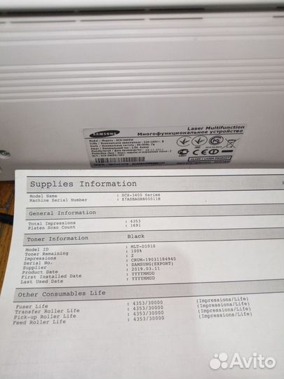 Samsung scx 3405w с WiFi лазерное мфу