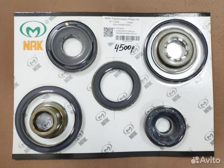 Поршни обрезиненные АКПП 01N 01M 01P AG4