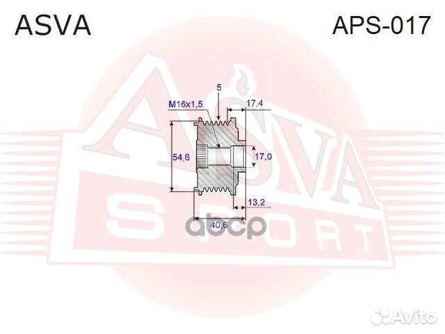 Шкив обгонный генератора APS017 asva